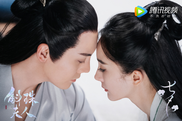 Novoland: Pearl Eclipse China Web Drama